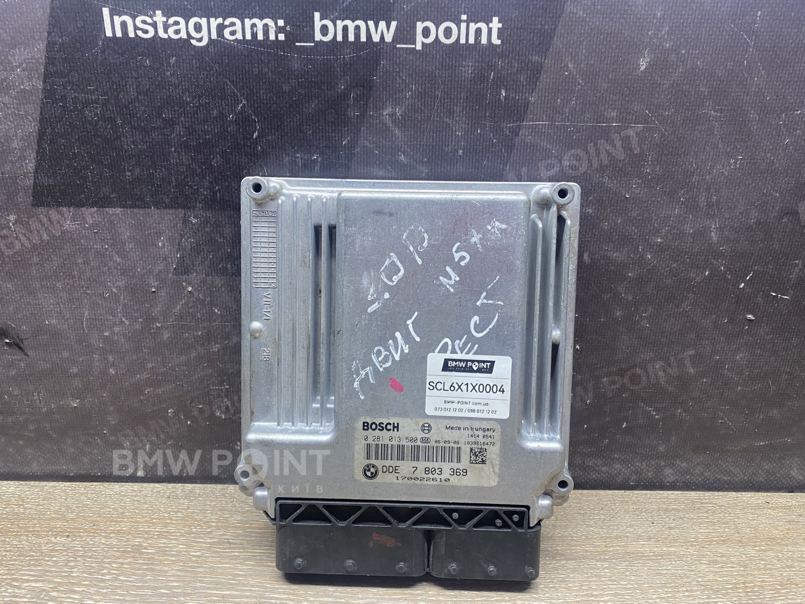 Блок управління двигуном BMW DDE 3.0 дизель M57